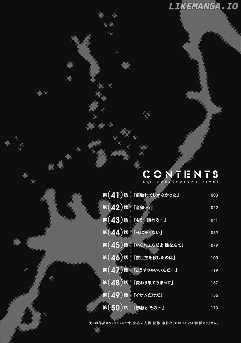 Libidors - Manga chapter 41 - page 3