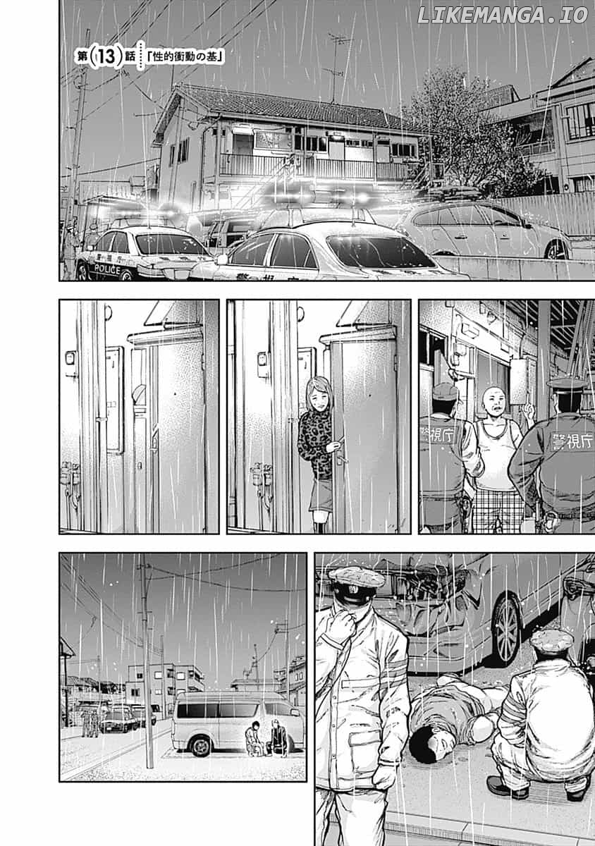 Libidors - Manga chapter 13 - page 2