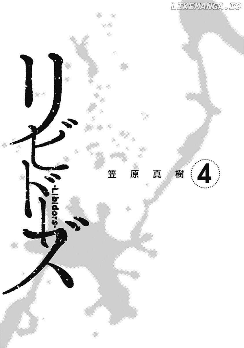 Libidors - Manga chapter 30 - page 2