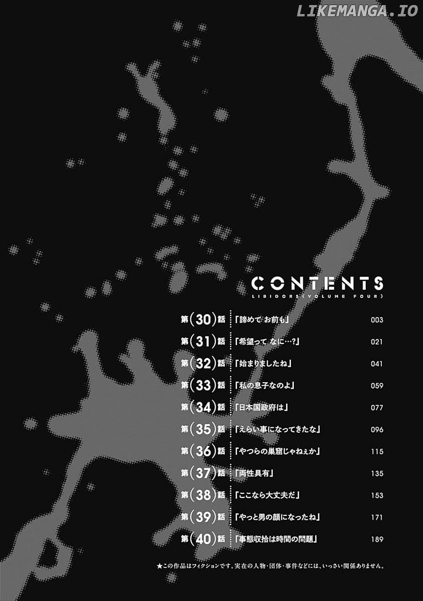 Libidors - Manga chapter 30 - page 3