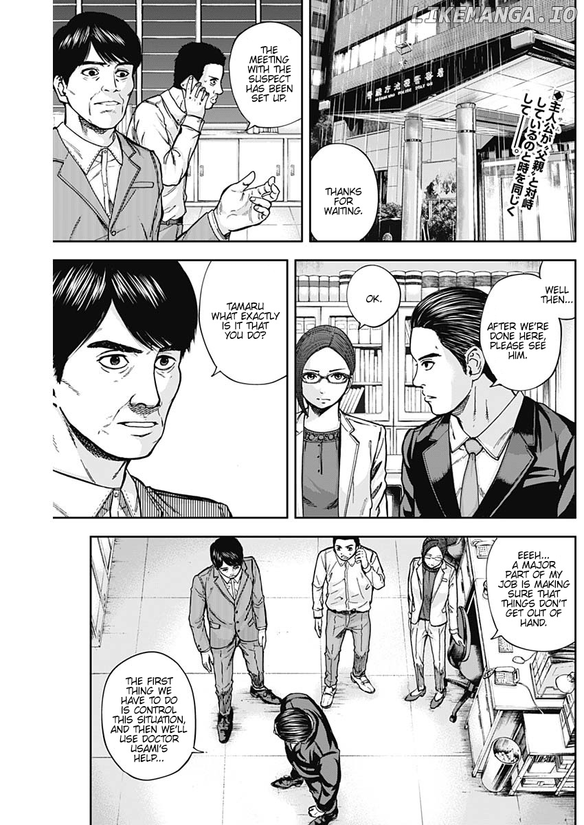 Libidors - Manga chapter 9 - page 2