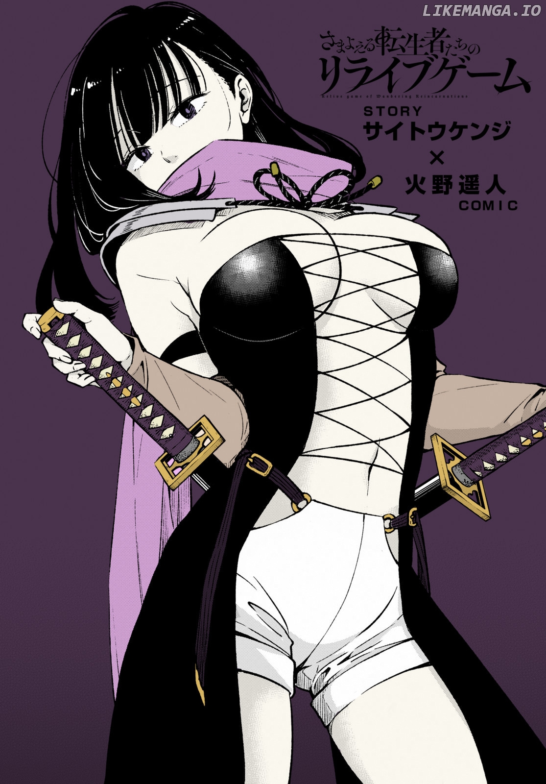 Samayoeru Tensei-Sha-Tachi No Revival Game chapter 3 - page 2