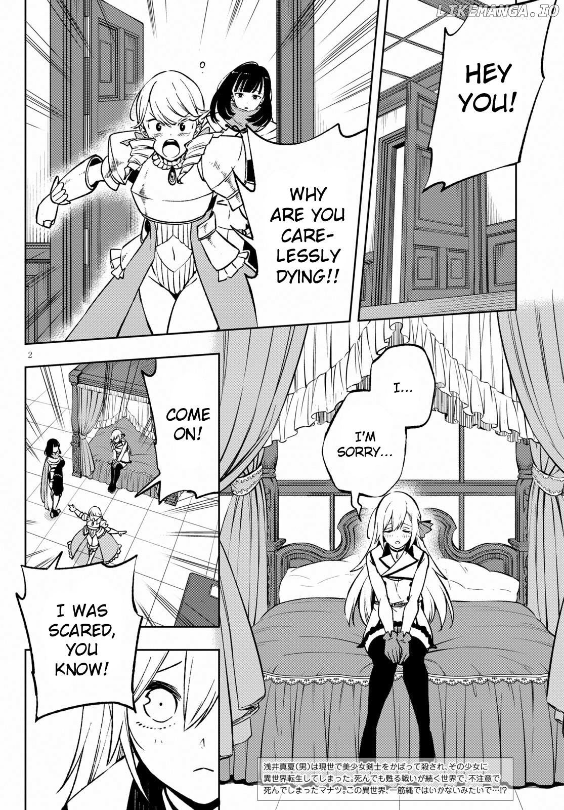 Samayoeru Tensei-Sha-Tachi No Revival Game chapter 3 - page 3