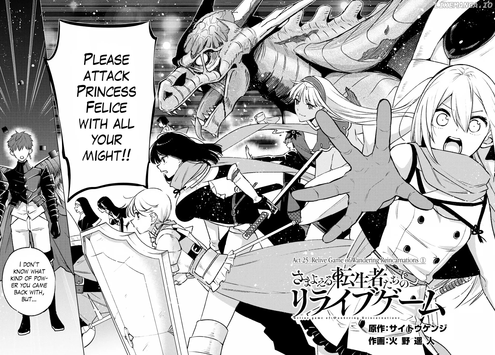 Samayoeru Tensei-Sha-Tachi No Revival Game chapter 25 - page 2