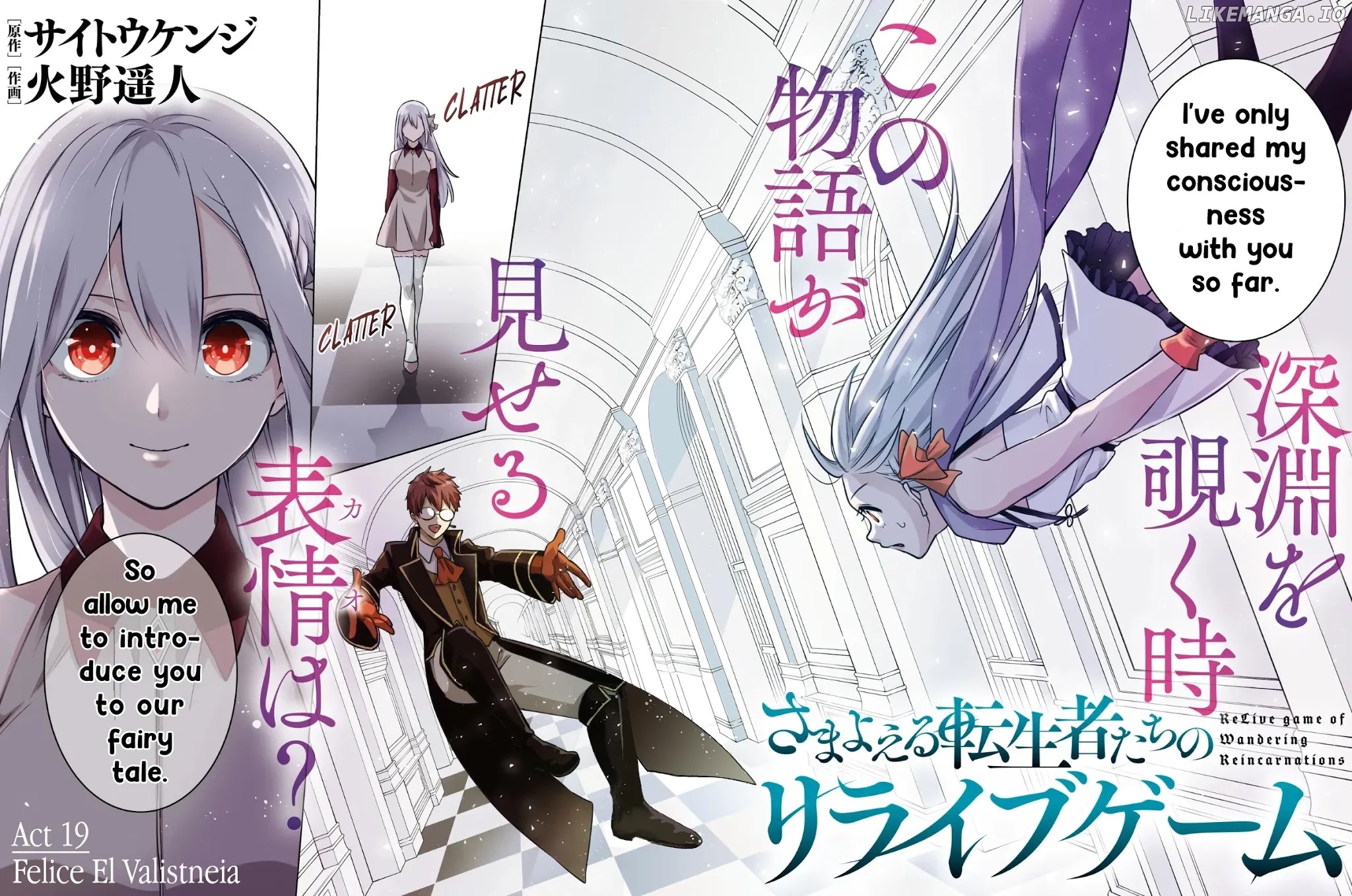 Samayoeru Tensei-Sha-Tachi No Revival Game chapter 19 - page 2