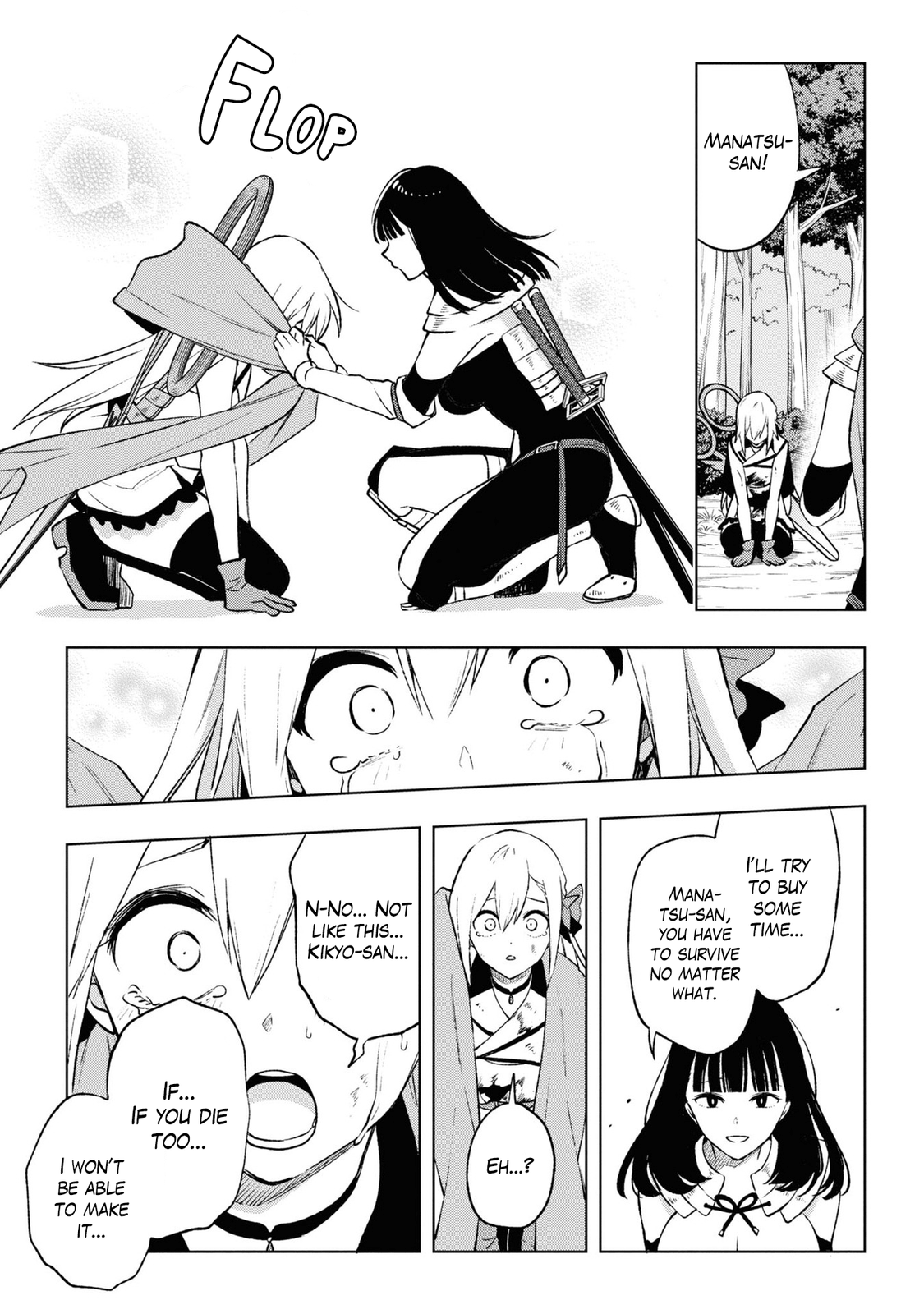Samayoeru Tensei-Sha-Tachi No Revival Game chapter 13 - page 5