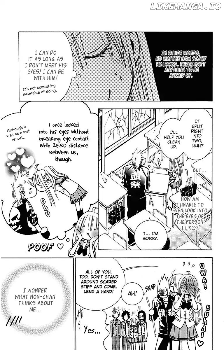 Tama-chen!! chapter 4 - page 7