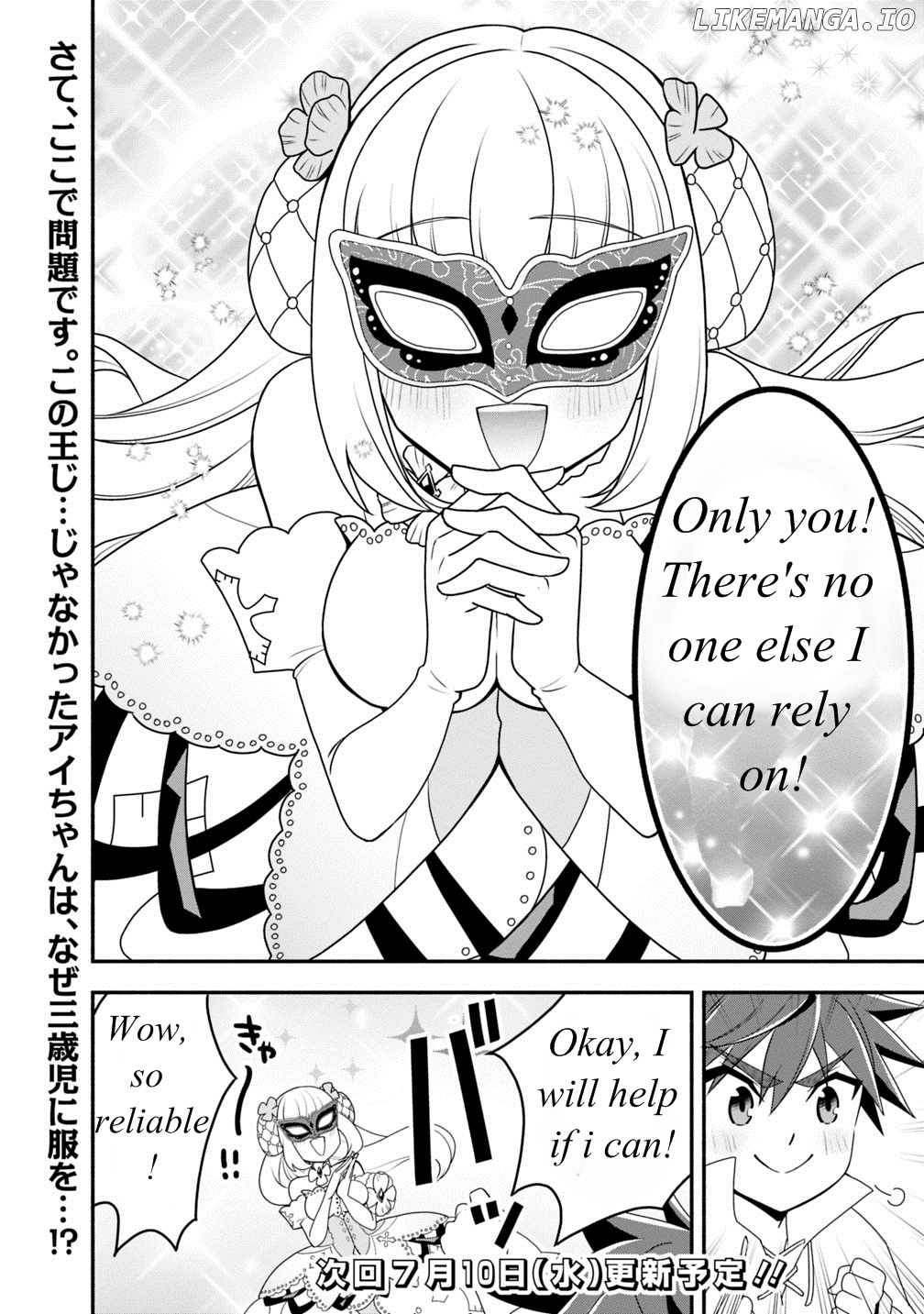 The World's Strongest Fighter Who Tried Too Hard Living A Leisure Life In A World Of Magic chapter 20.1 - page 12