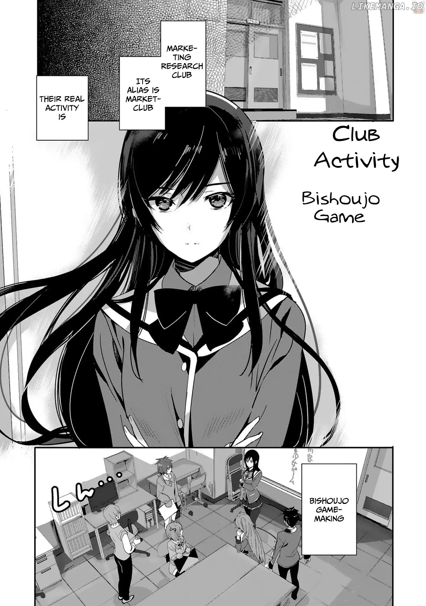 Girls beyond the youth KOYA (Tsukune Taira) chapter 2 - page 2