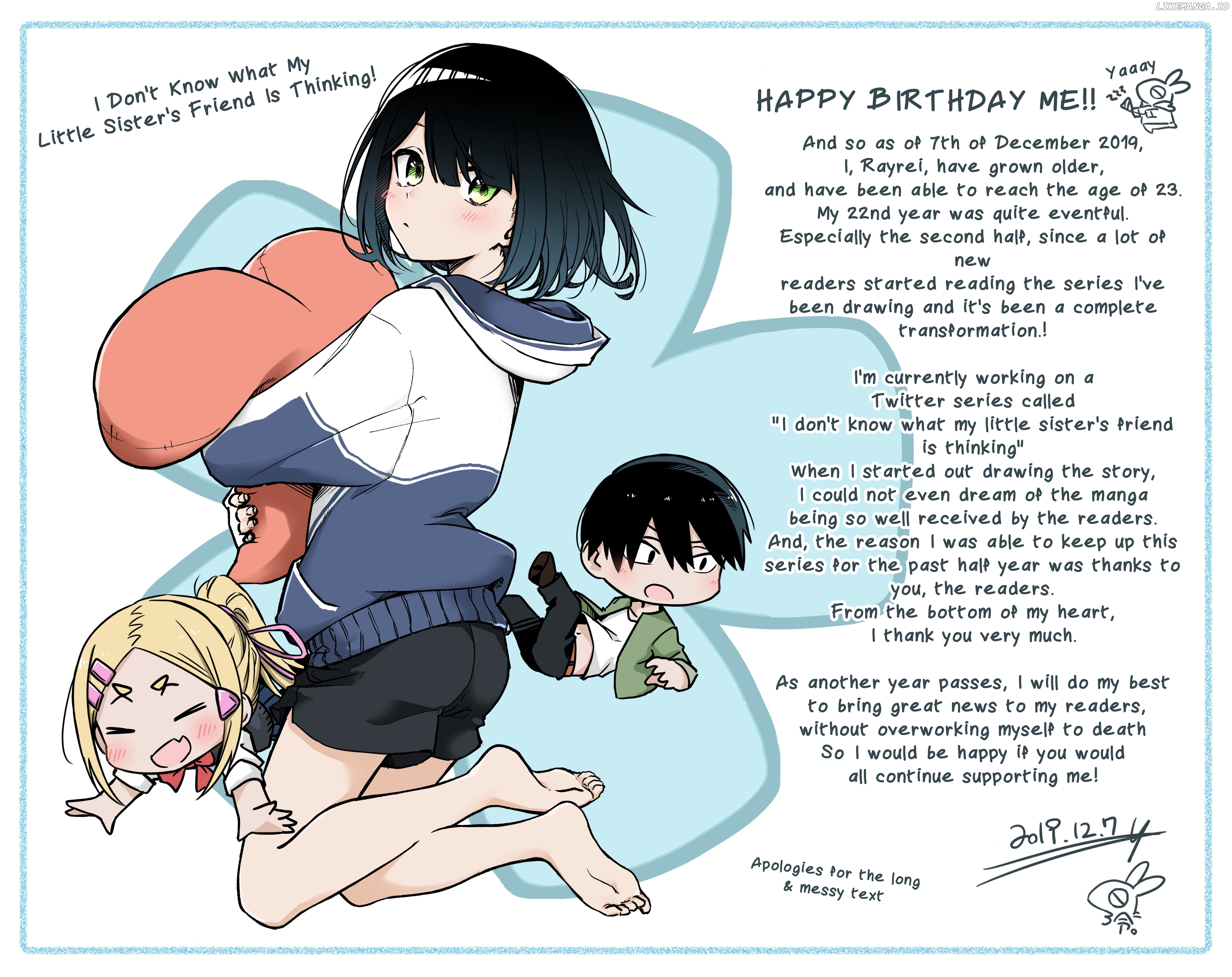I don't know what my little sister's friend is thinking! chapter 13 - page 7