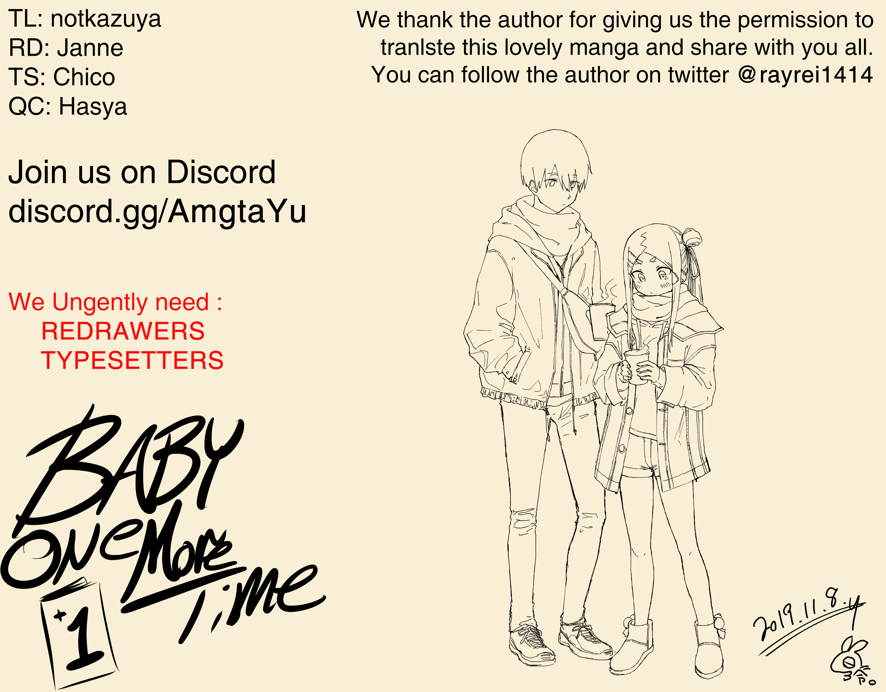I don't know what my little sister's friend is thinking! chapter 15 - page 7