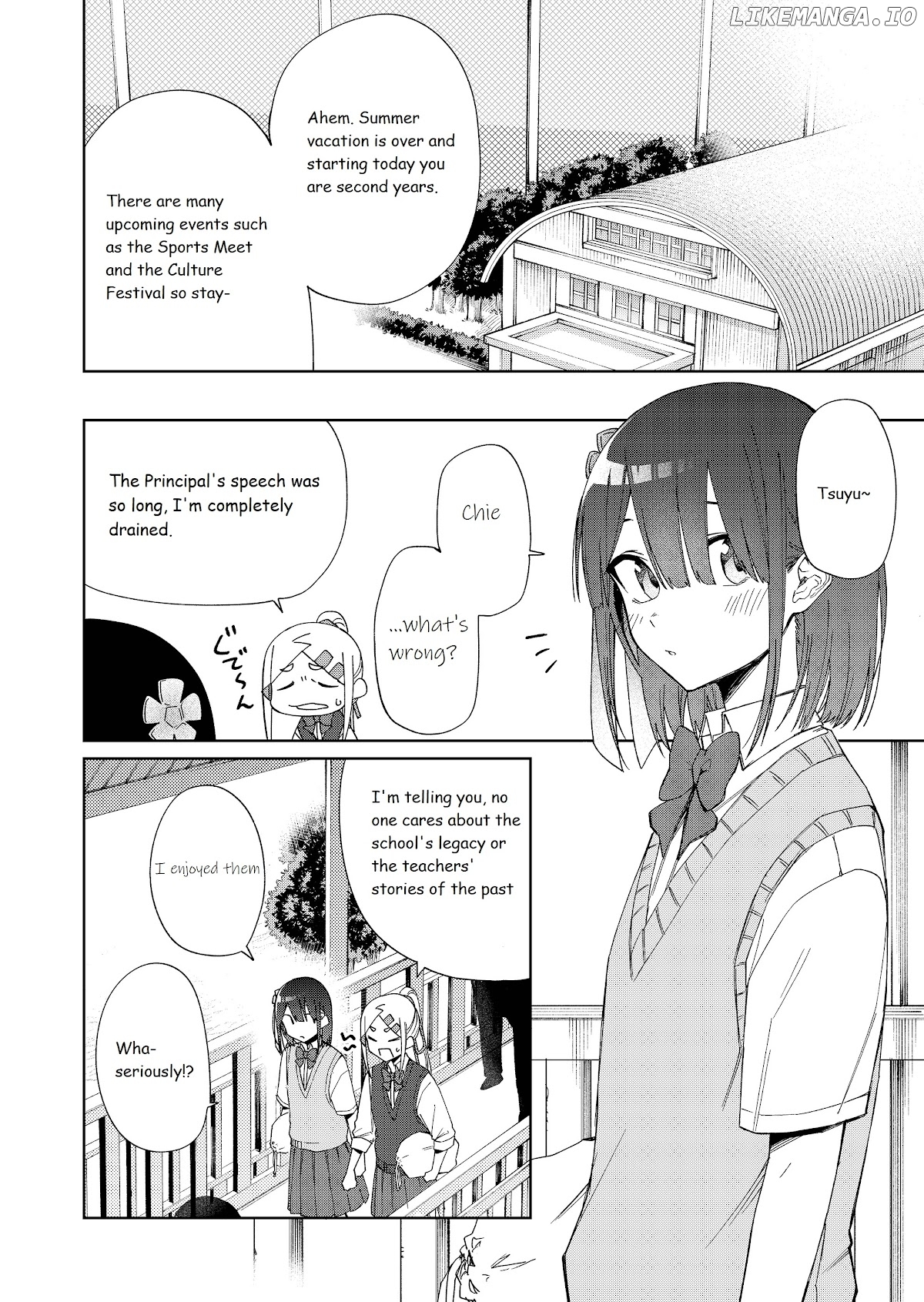 I don't know what my little sister's friend is thinking! chapter 22 - page 1
