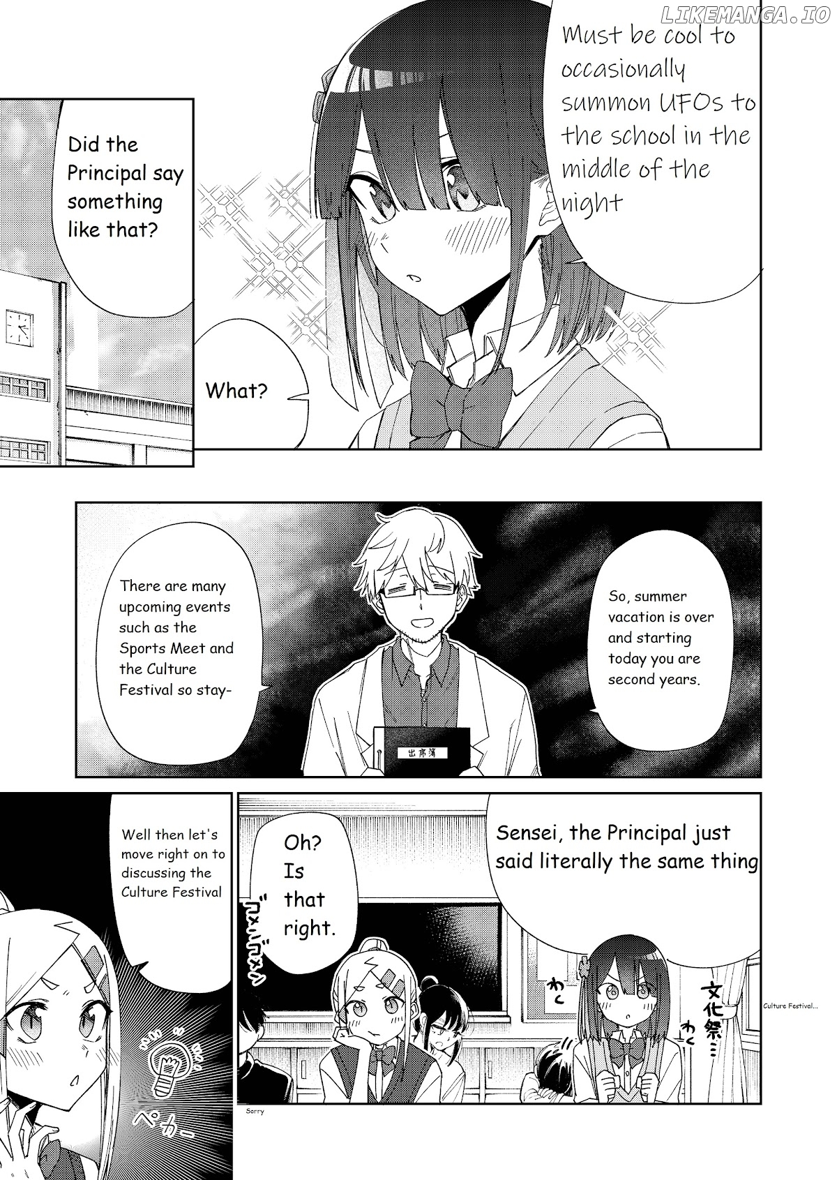 I don't know what my little sister's friend is thinking! chapter 22 - page 2