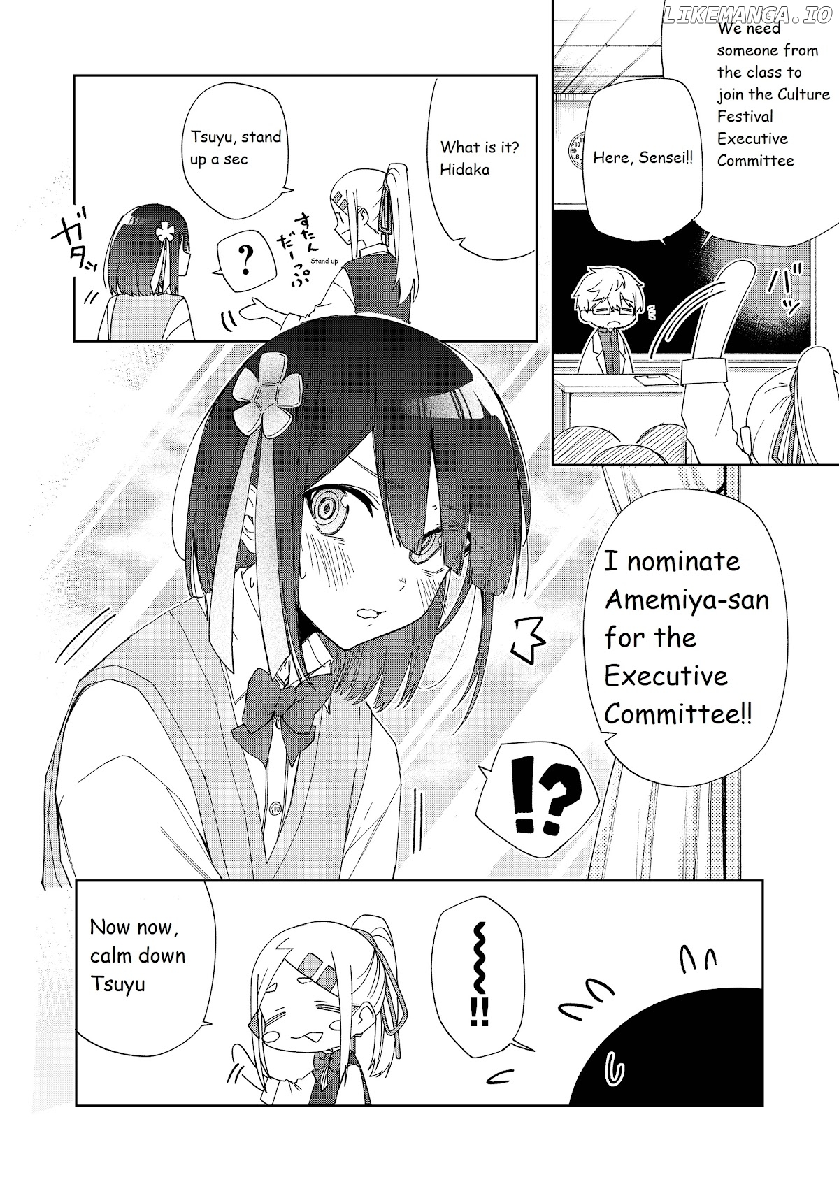 I don't know what my little sister's friend is thinking! chapter 22 - page 3
