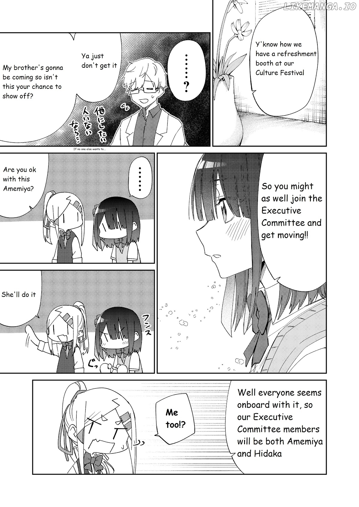 I don't know what my little sister's friend is thinking! chapter 22 - page 4