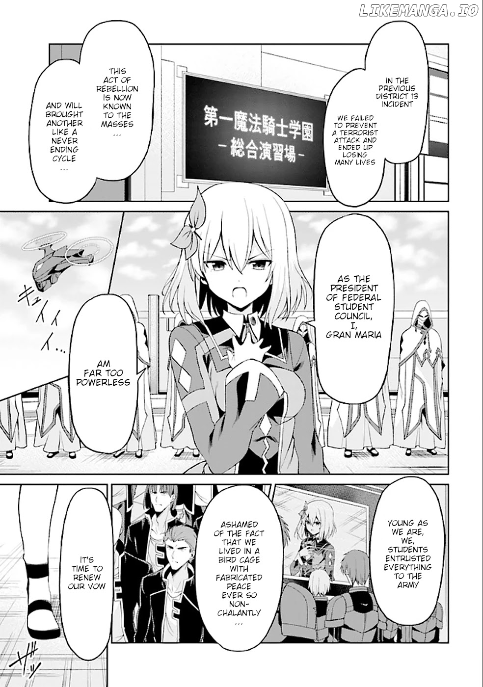 If Only It's An Ideal Daughter, Would You Even Pamper The World's Strongest? chapter 16.1 - page 2