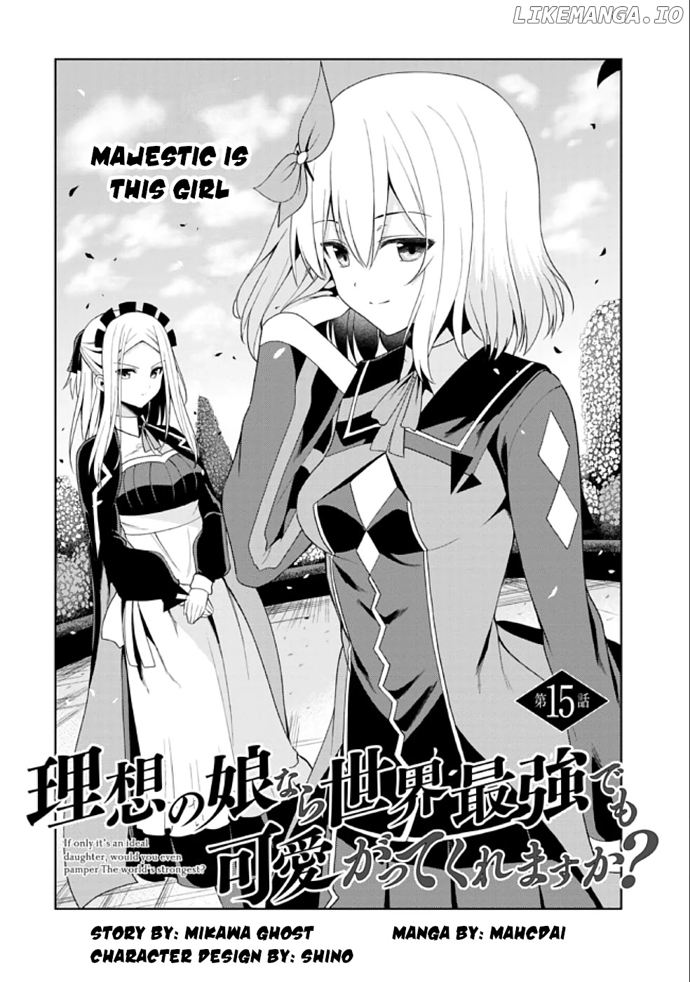 If Only It's An Ideal Daughter, Would You Even Pamper The World's Strongest? chapter 15.1 - page 4