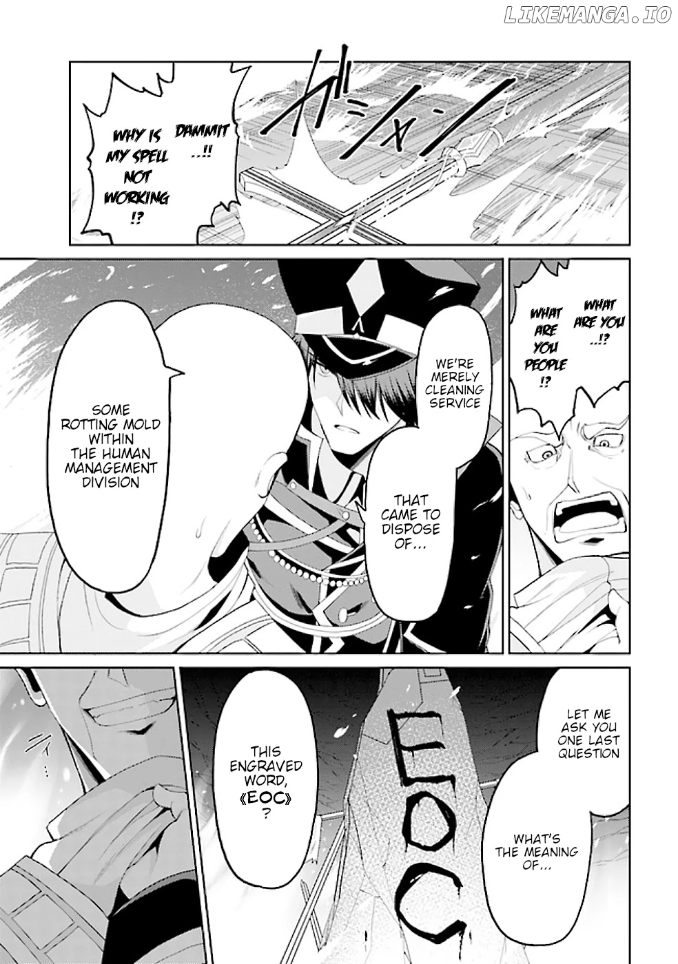 If Only It's An Ideal Daughter, Would You Even Pamper The World's Strongest? chapter 14.1 - page 7