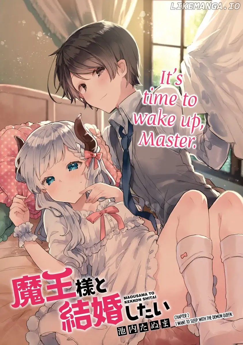 Maou-sama to Kekkonshitai (Serialization) chapter 2 - page 4