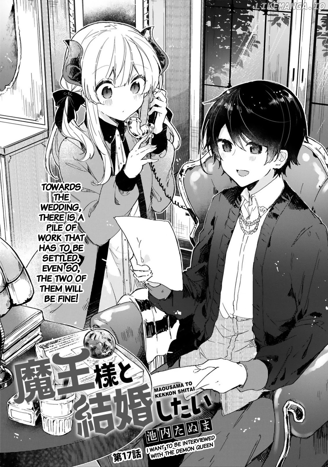 Maou-sama to Kekkonshitai (Serialization) chapter 17 - page 3