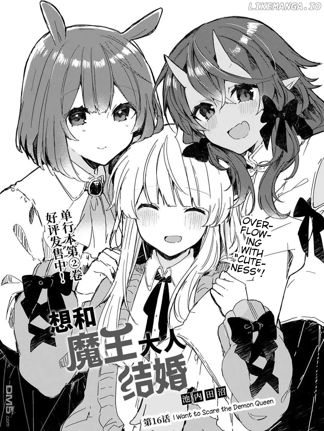 Maou-sama to Kekkonshitai (Serialization) chapter 16 - page 3
