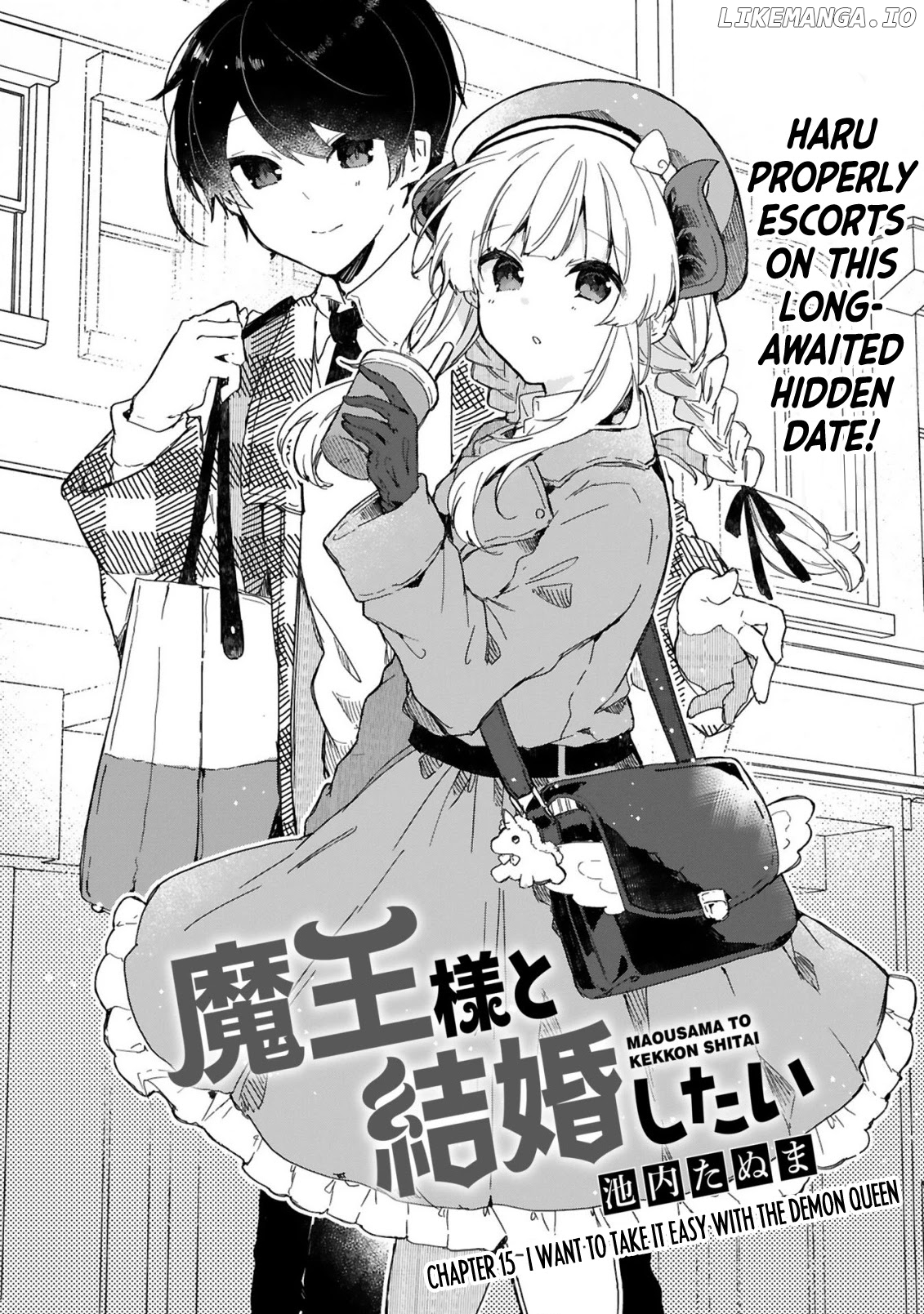 Maou-sama to Kekkonshitai (Serialization) chapter 15 - page 4