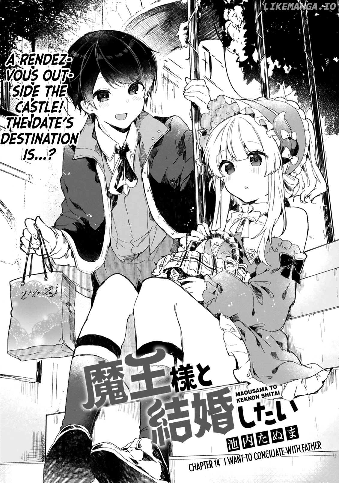 Maou-sama to Kekkonshitai (Serialization) chapter 14 - page 4