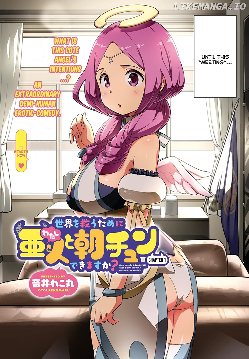 Sekai wo Sukuu Tame ni Watashi to Asa Chun Dekimasu ka? chapter 1 - page 3