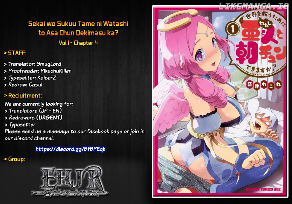 Sekai wo Sukuu Tame ni Watashi to Asa Chun Dekimasu ka? chapter 4 - page 1