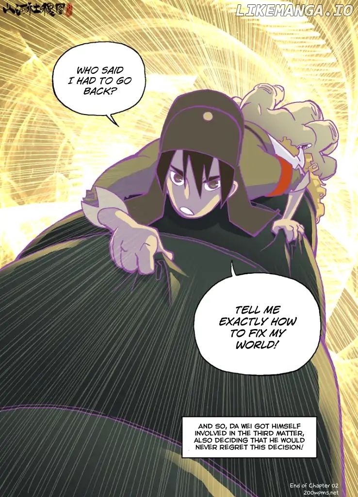 The God Of The Land And Grain’S Mountain River Map chapter 2 - page 16