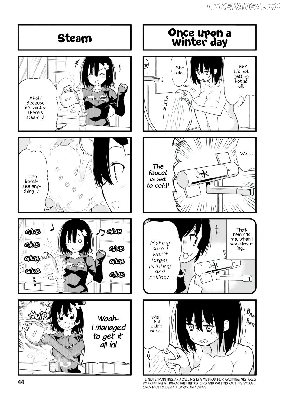 Ponkotsu Musume no Nichijou chapter 4 - page 2
