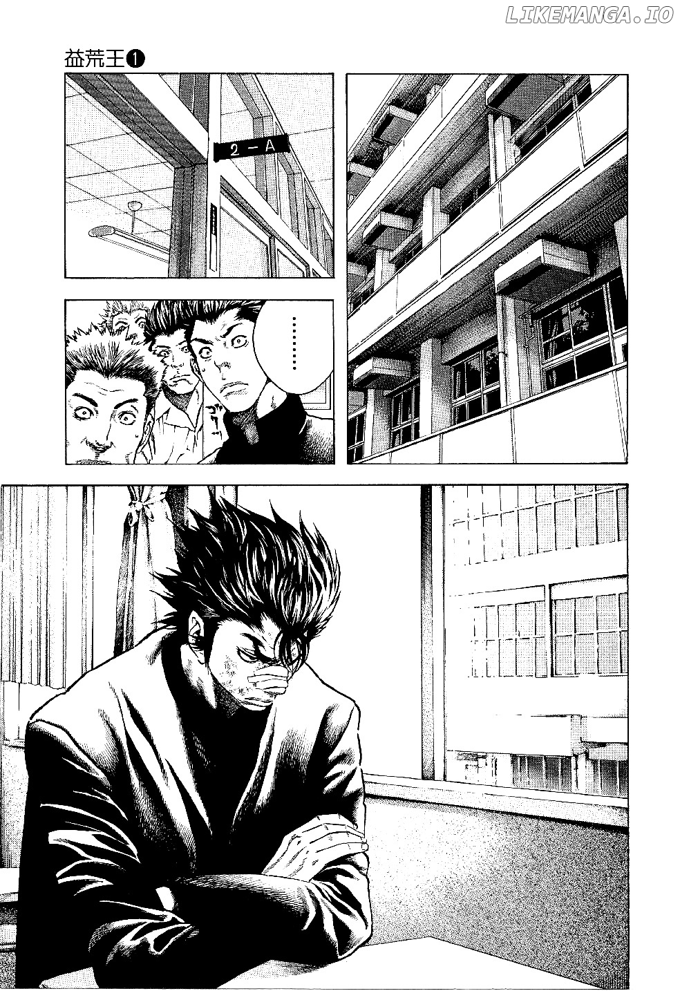 Masuraou - Manga chapter 4 - page 3