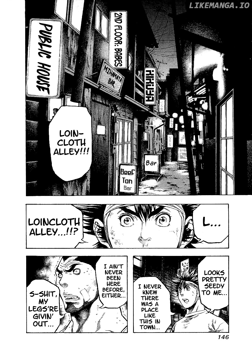 Masuraou - Manga chapter 16 - page 4