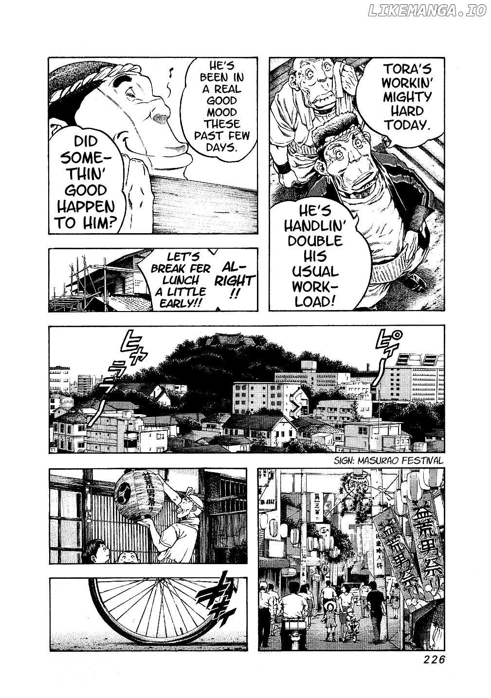 Masuraou - Manga chapter 60.5 - page 2