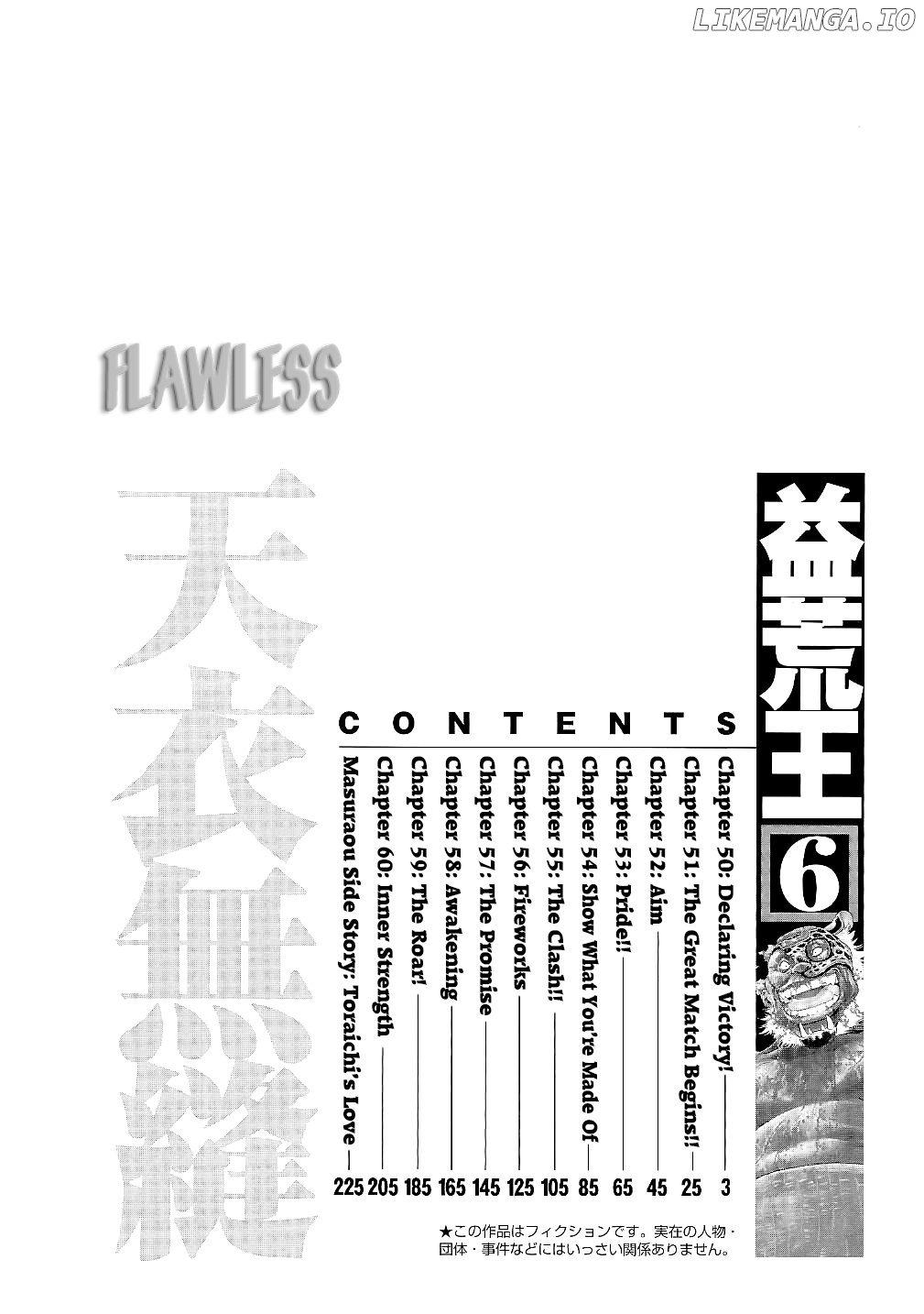 Masuraou - Manga chapter 50 - page 5