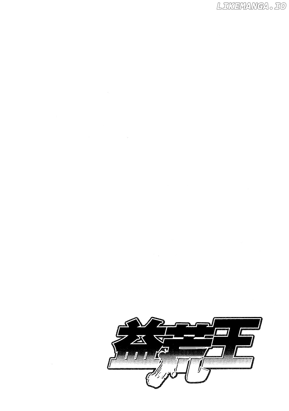 Masuraou - Manga chapter 50 - page 7