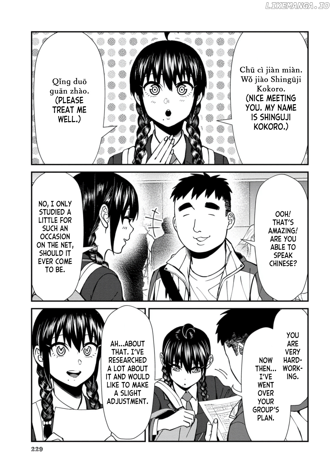 Bad Girl-Exorcist Reina chapter 53 - page 7