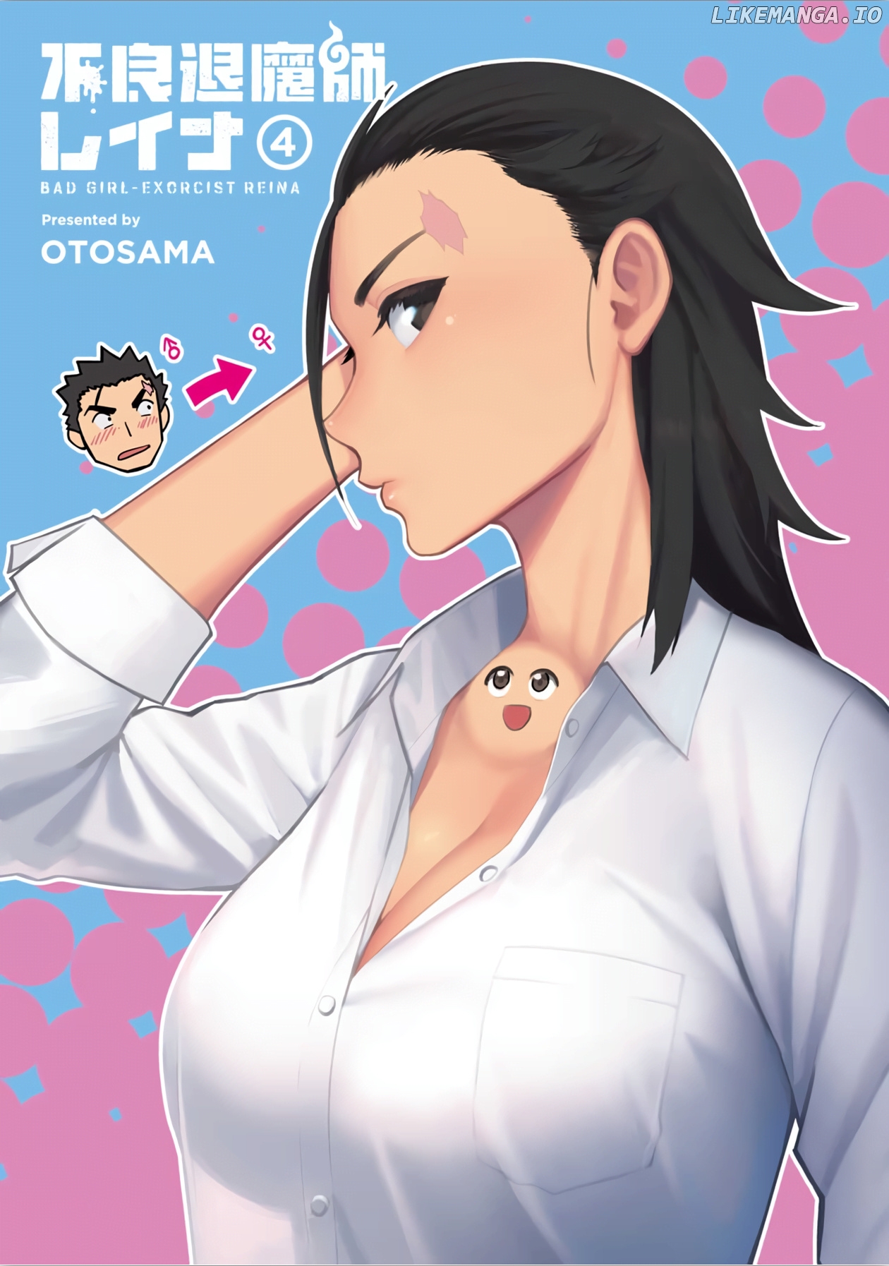 Bad Girl-Exorcist Reina chapter 31 - page 2