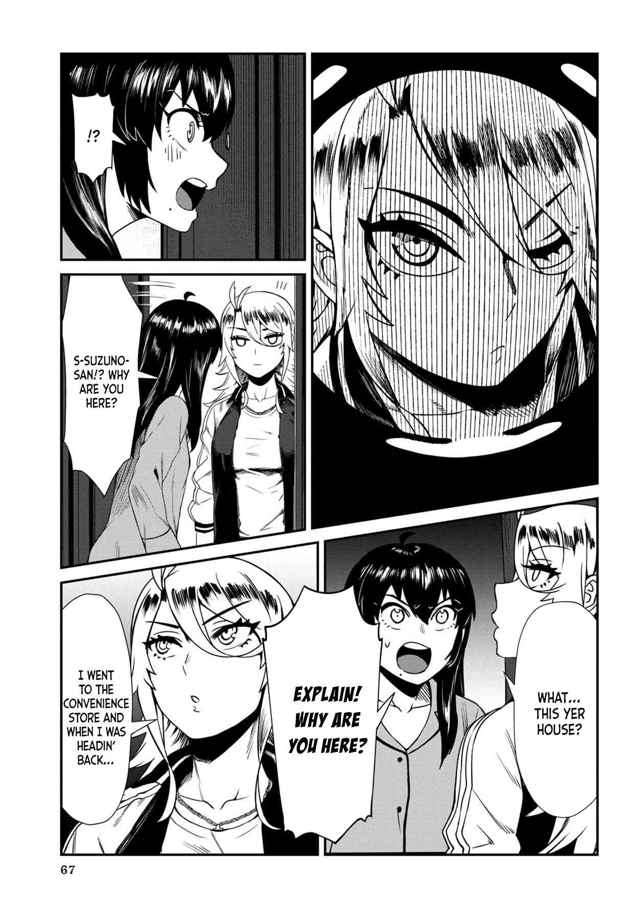 Bad Girl-Exorcist Reina chapter 4 - page 13