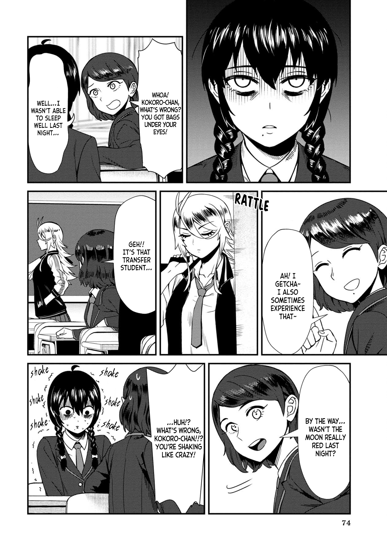 Bad Girl-Exorcist Reina chapter 5 - page 2