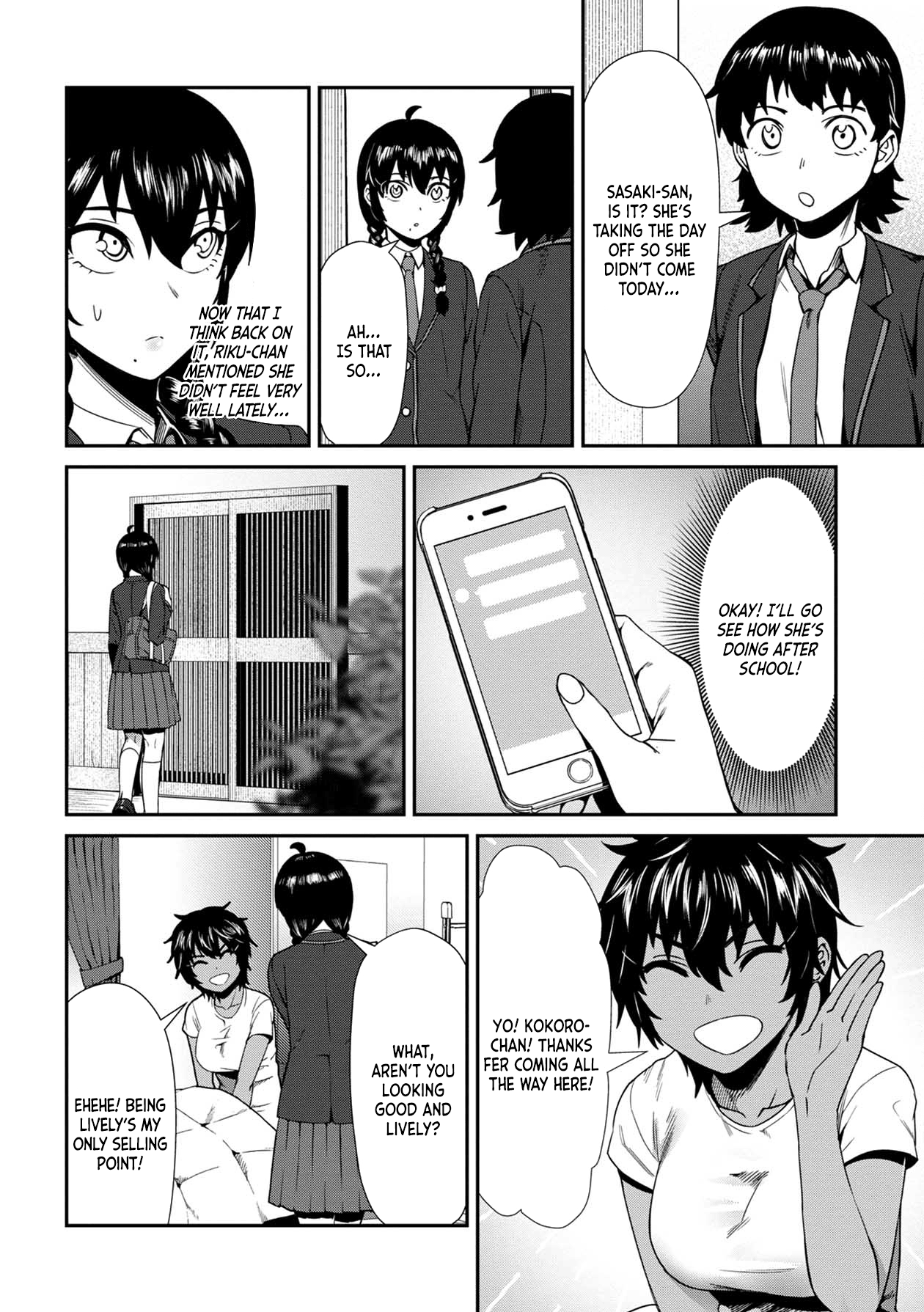 Bad Girl-Exorcist Reina chapter 5 - page 4