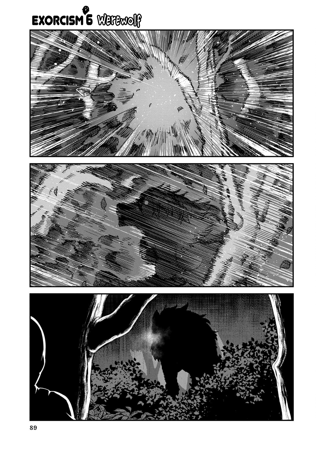 Bad Girl-Exorcist Reina chapter 6 - page 1