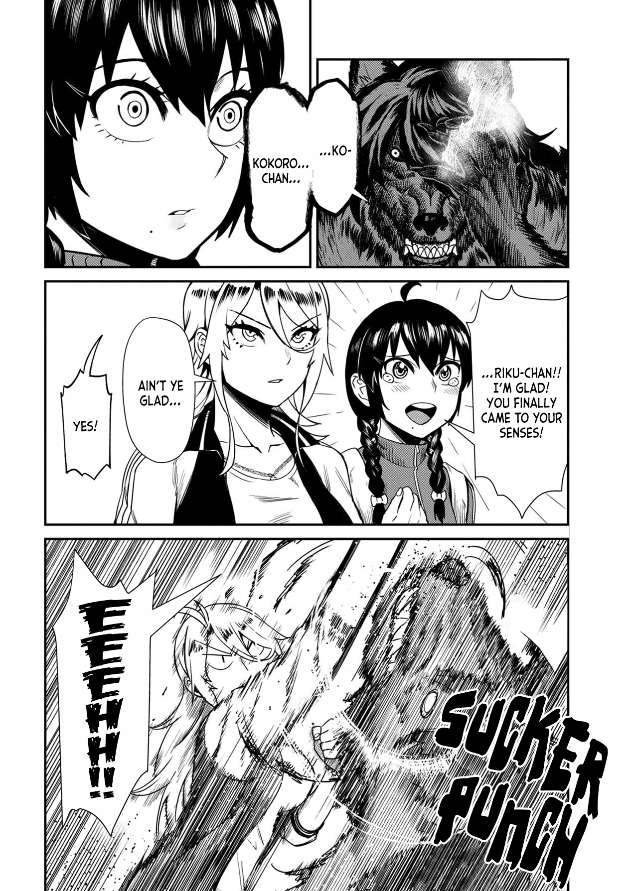 Bad Girl-Exorcist Reina chapter 6 - page 14