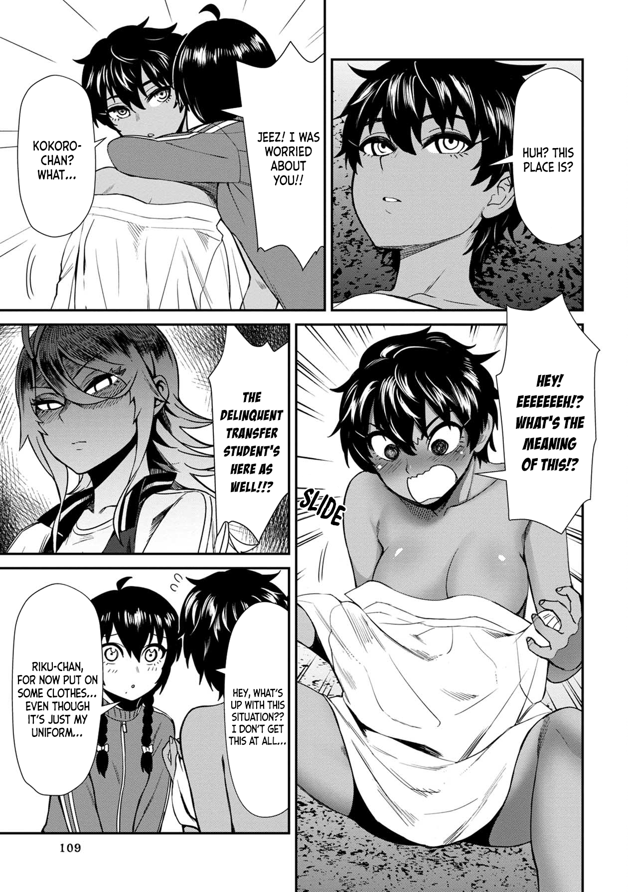 Bad Girl-Exorcist Reina chapter 7 - page 3