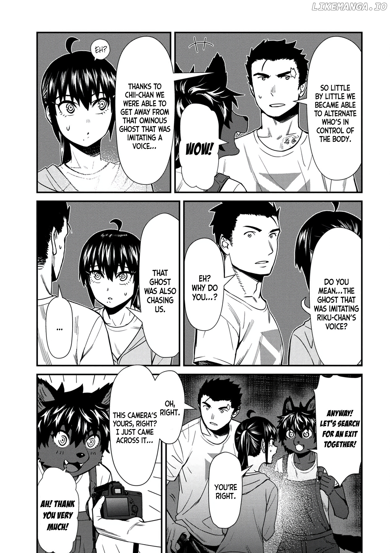 Bad Girl-Exorcist Reina chapter 26 - page 13