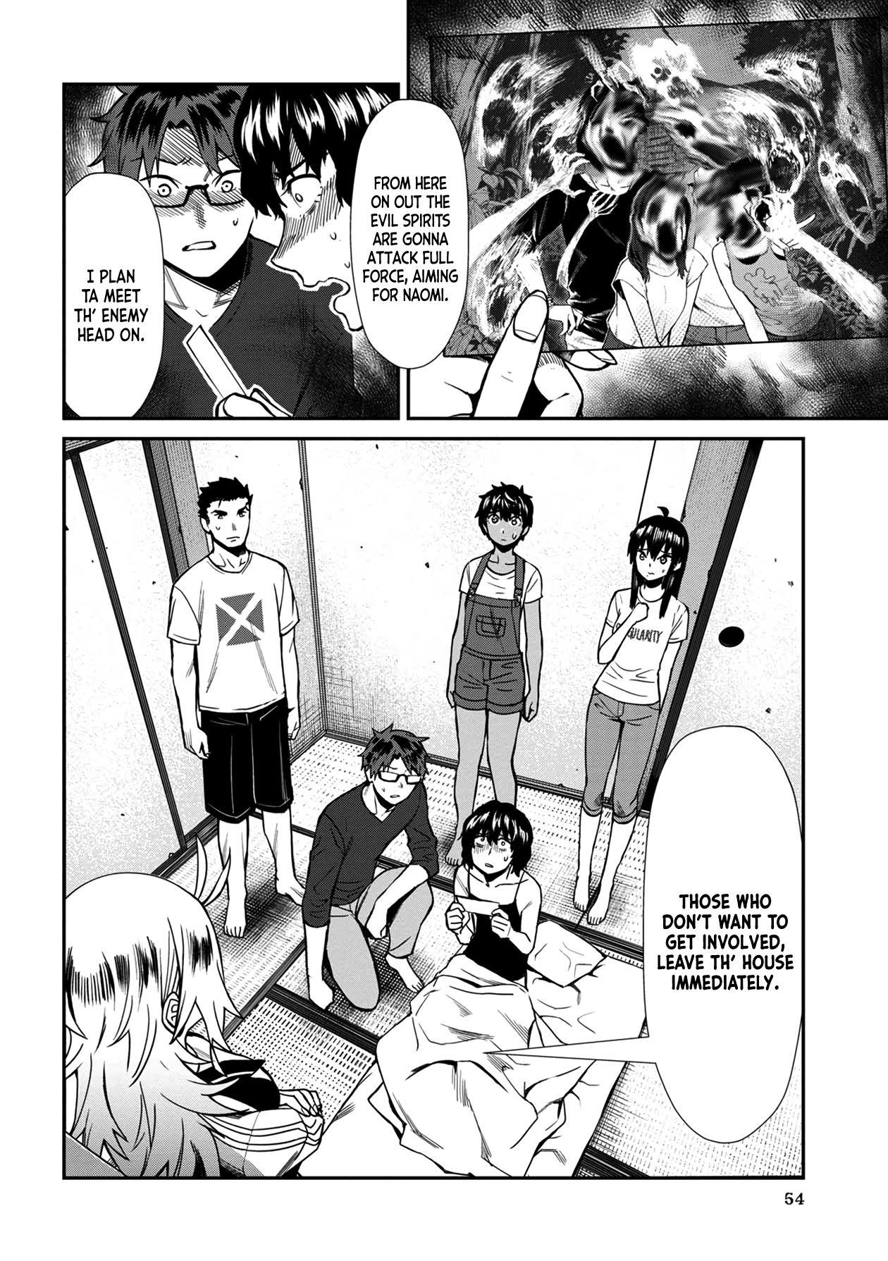 Bad Girl-Exorcist Reina chapter 24 - page 2