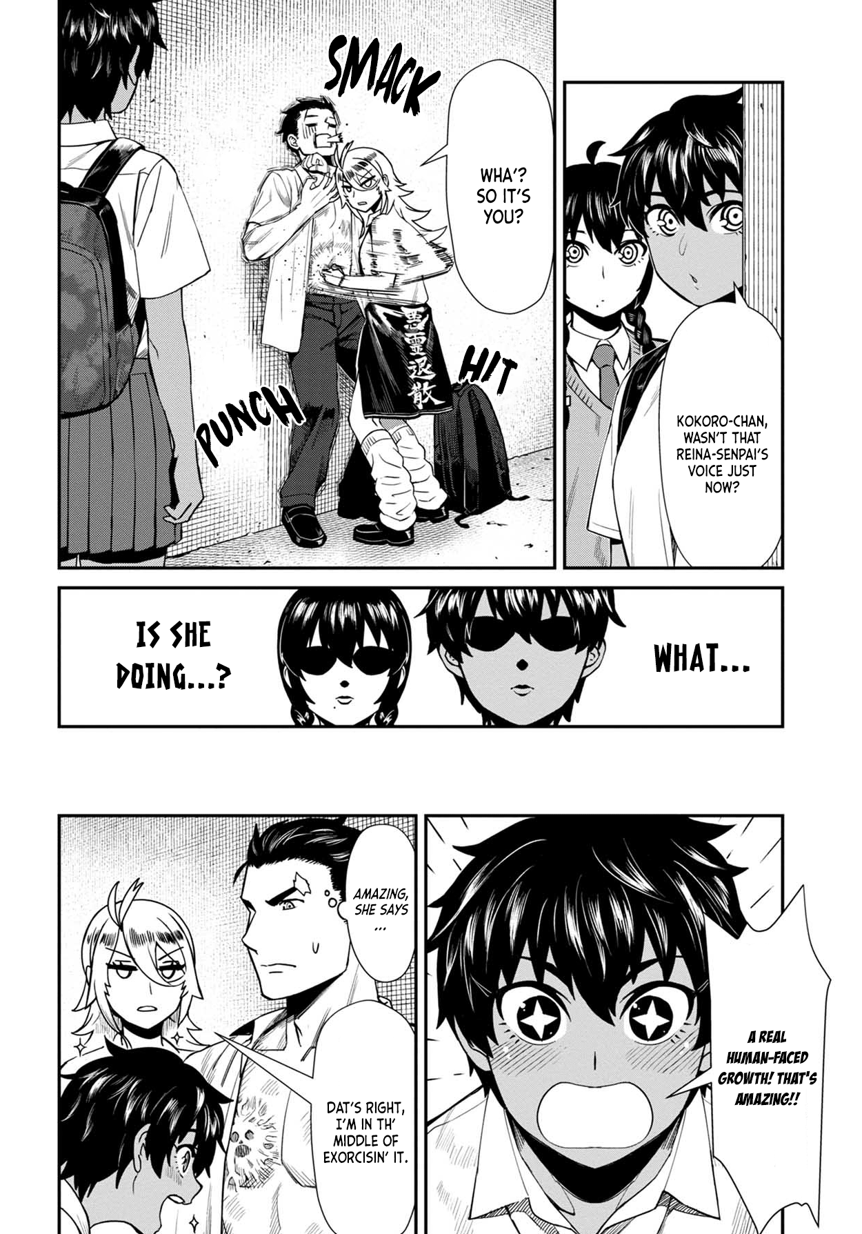 Bad Girl-Exorcist Reina chapter 10 - page 12
