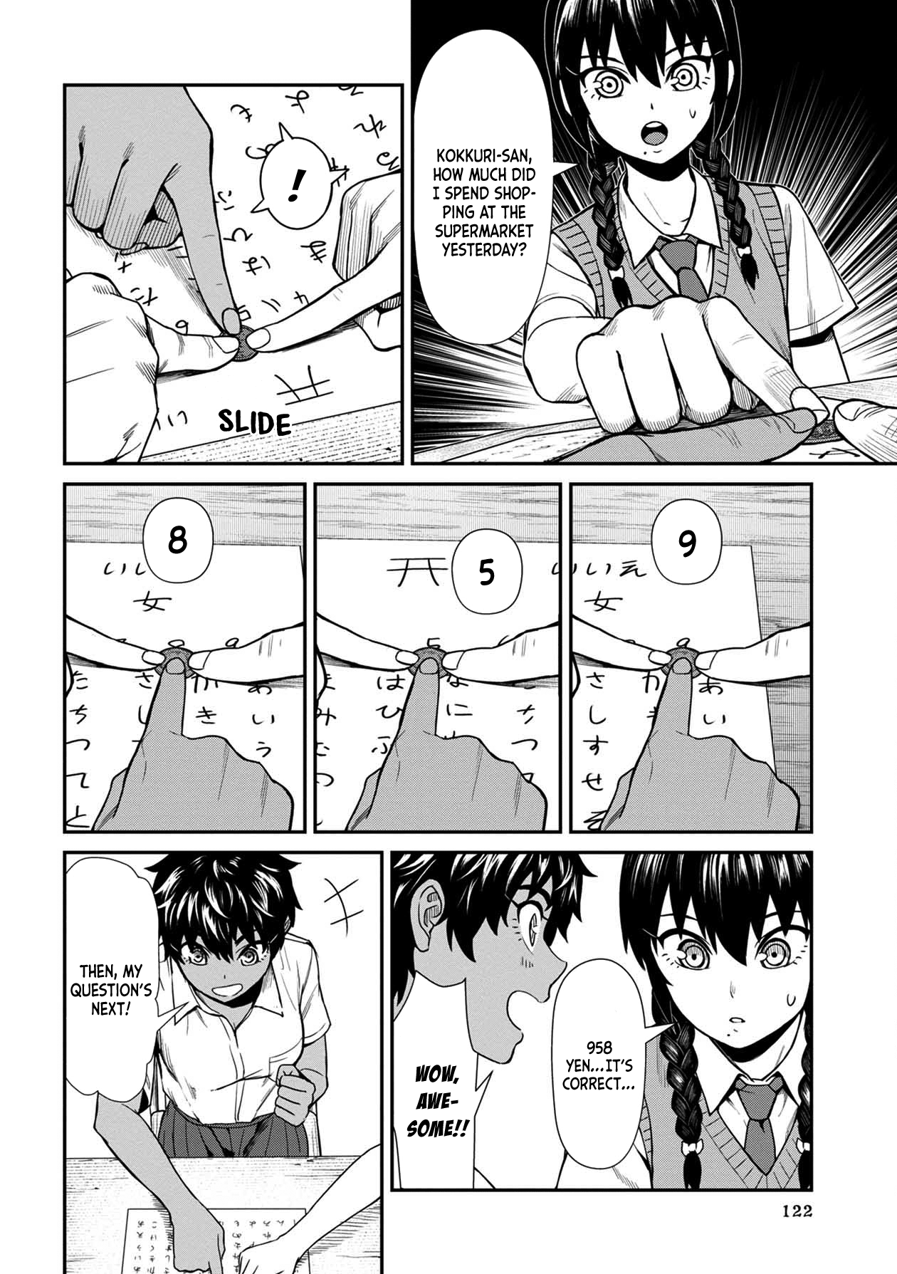Bad Girl-Exorcist Reina chapter 17 - page 14