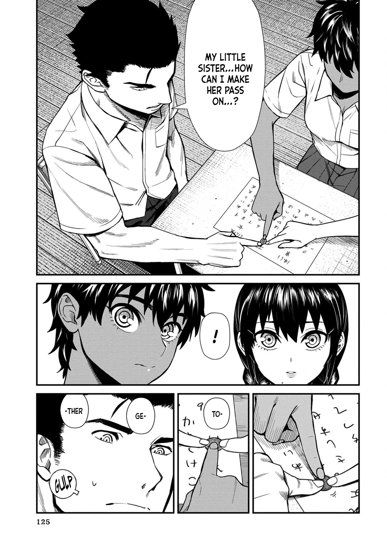 Bad Girl-Exorcist Reina chapter 17 - page 17
