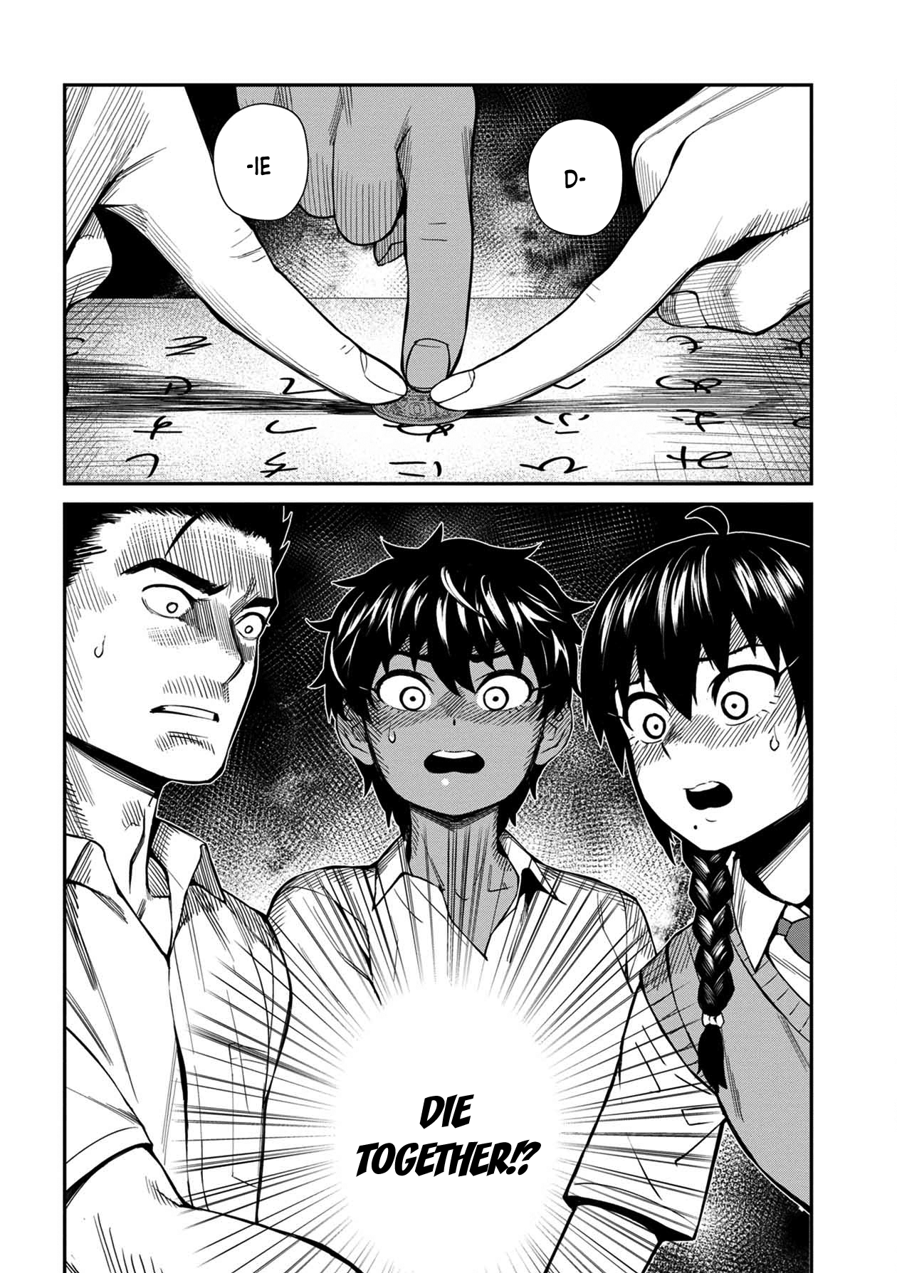 Bad Girl-Exorcist Reina chapter 17 - page 18